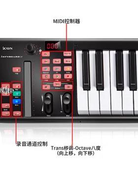 iCON艾肯iKeyboard 3X 制作编曲力度练琴便携式25键MIDI键盘