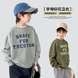 海妈家童装2026春季新款男童字母印花春装卫衣美式潮范上衣中大童