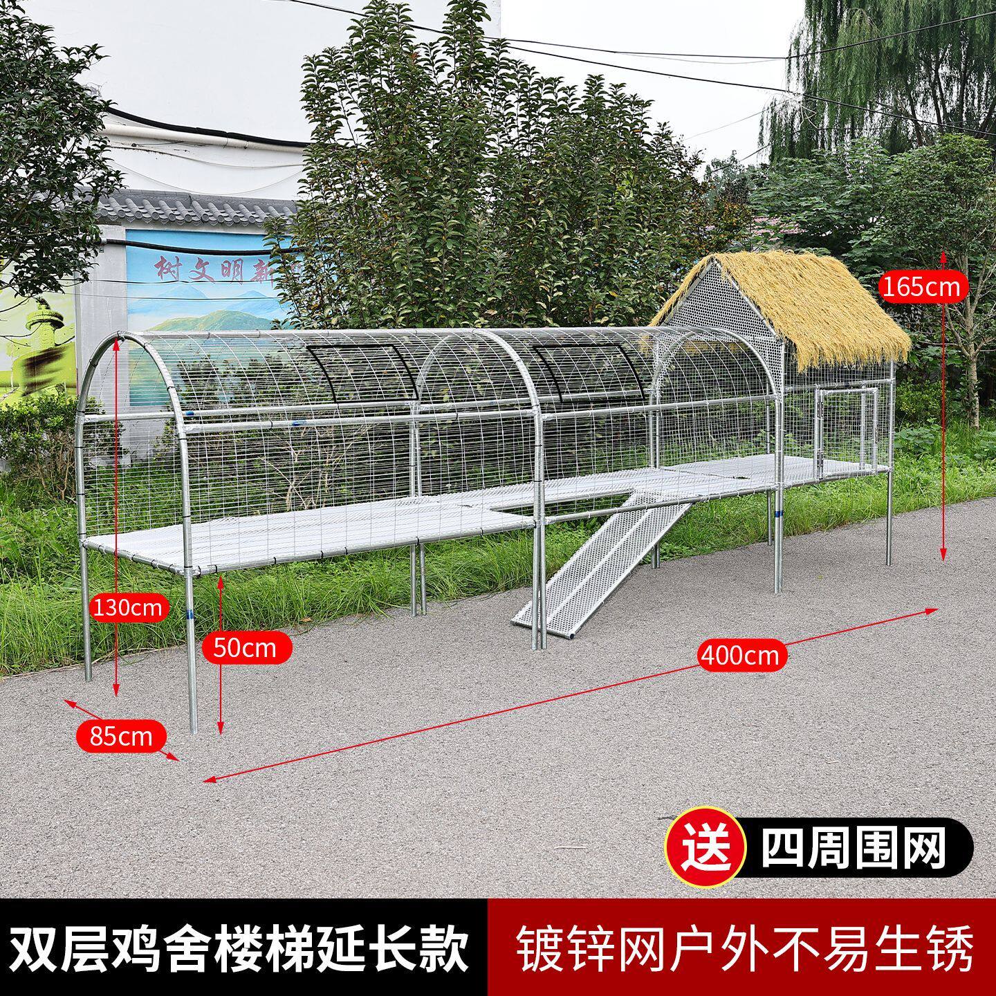 走地鸡笼隧道养鸡兔笼农场户外图片