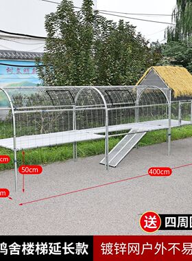 走地鸡笼子家用室外农场户外小鸡笼母鸡下蛋家用室内养鸡鸭窝防雨