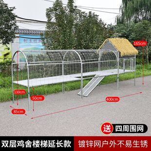 走地鸡笼子家用室外农场户外小鸡笼母鸡下蛋家用室内养鸡鸭窝防雨