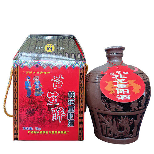 广西融水重阳酒1kg桂花糯米酒