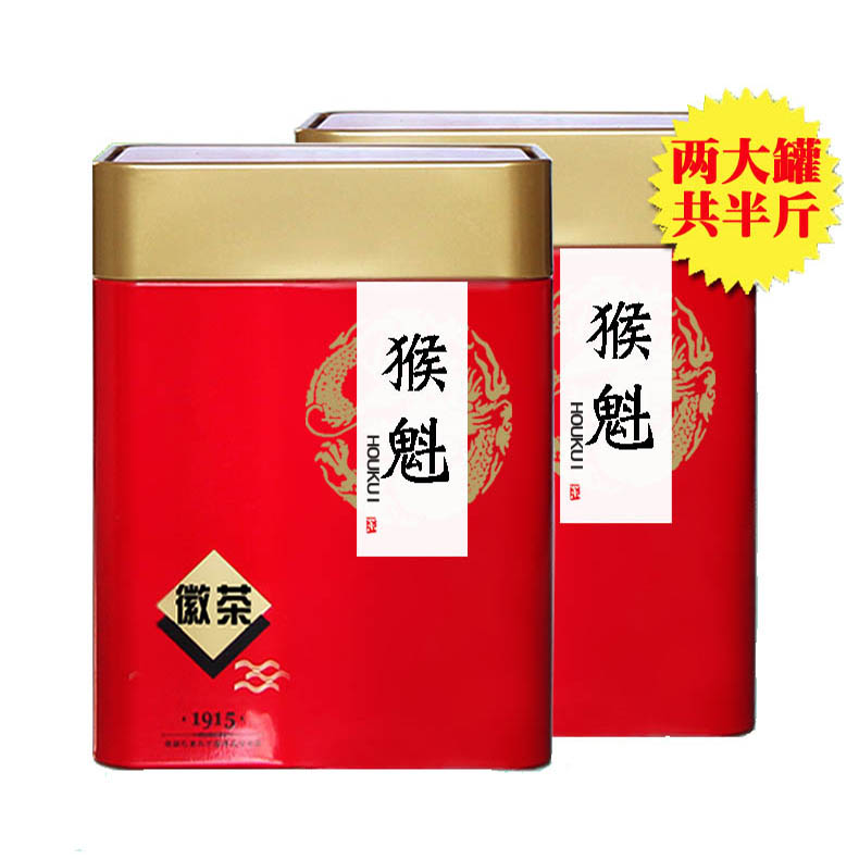 太平猴魁2024新茶春茶绿茶1915散装候魁安徽黄山猴魁茶猴魁茶叶