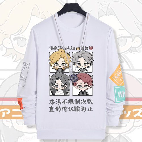 许二木孙晓彤天一包子海龟汤规则怪谈衣服二次元动漫周边长袖t恤