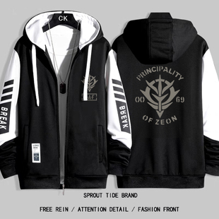 机动战士高达吉翁公国军衣服动漫周边二次元gundam开衫外套痛卫衣