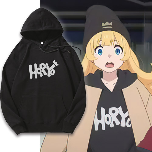 公主大人的拷问时间HORYO公主同款cos衣服二次元动漫周边卫衣痛衣