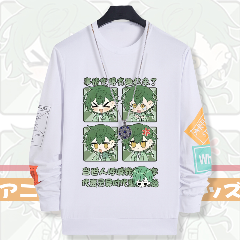 邪神墨然沙雕动画衣服二次元动漫周边学生短长袖t恤cos痛衣秋冬季