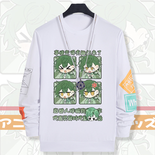 t恤cos痛衣秋冬季 邪神墨然沙雕动画衣服二次元 动漫周边学生短长袖