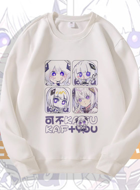 可不kafu虚拟歌姬二次元动漫周边外套连帽男卫衣cos服痛衣秋冬季