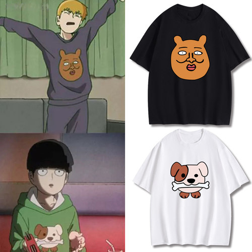 灵能百分百影山茂夫灵幻新隆衣服