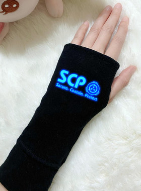 SCP基金会动漫男机动特遣队半指薄款冬季半截周边露指二次元手套