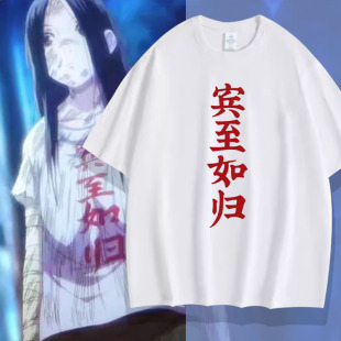 一人之下张楚岚衣服cos服纯棉短袖T恤学生动漫周边二次元痛衣夏季