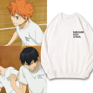 排球少年衣服及川彻乌野队服周边二次元外套青叶城西影山飞雄卫衣