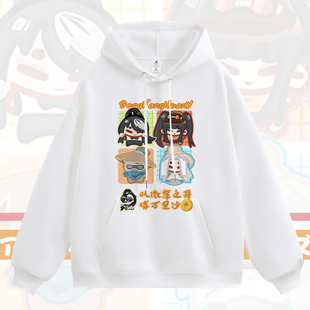 多罗东方幻游记项司南衣服二次元动漫周边外套连帽卫衣cos服痛衣