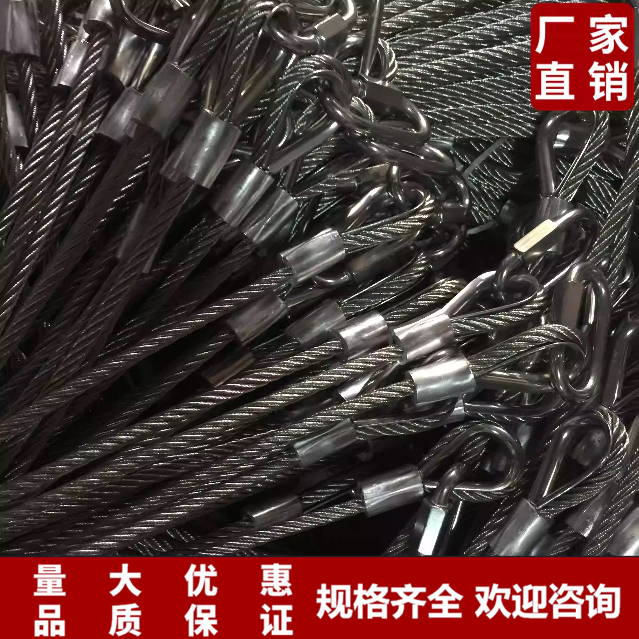 定做钢丝绳索具 液压钳压头剪钢丝绳包胶钢丝绳 定做产品专拍
