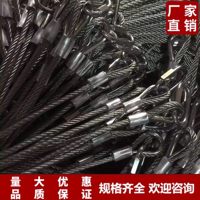 定做钢丝绳索具 液压钳压头剪钢丝绳包胶钢丝绳 定做产品专拍