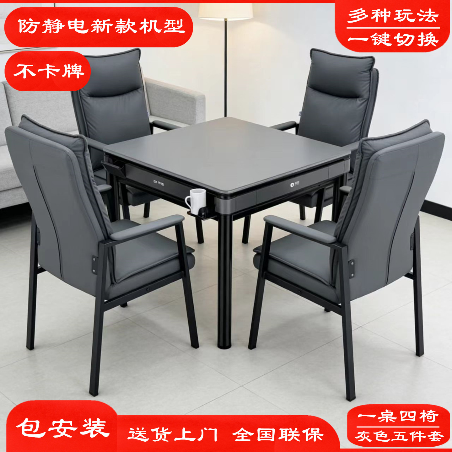全自动洗发牌机扑克桌斗地主掼蛋