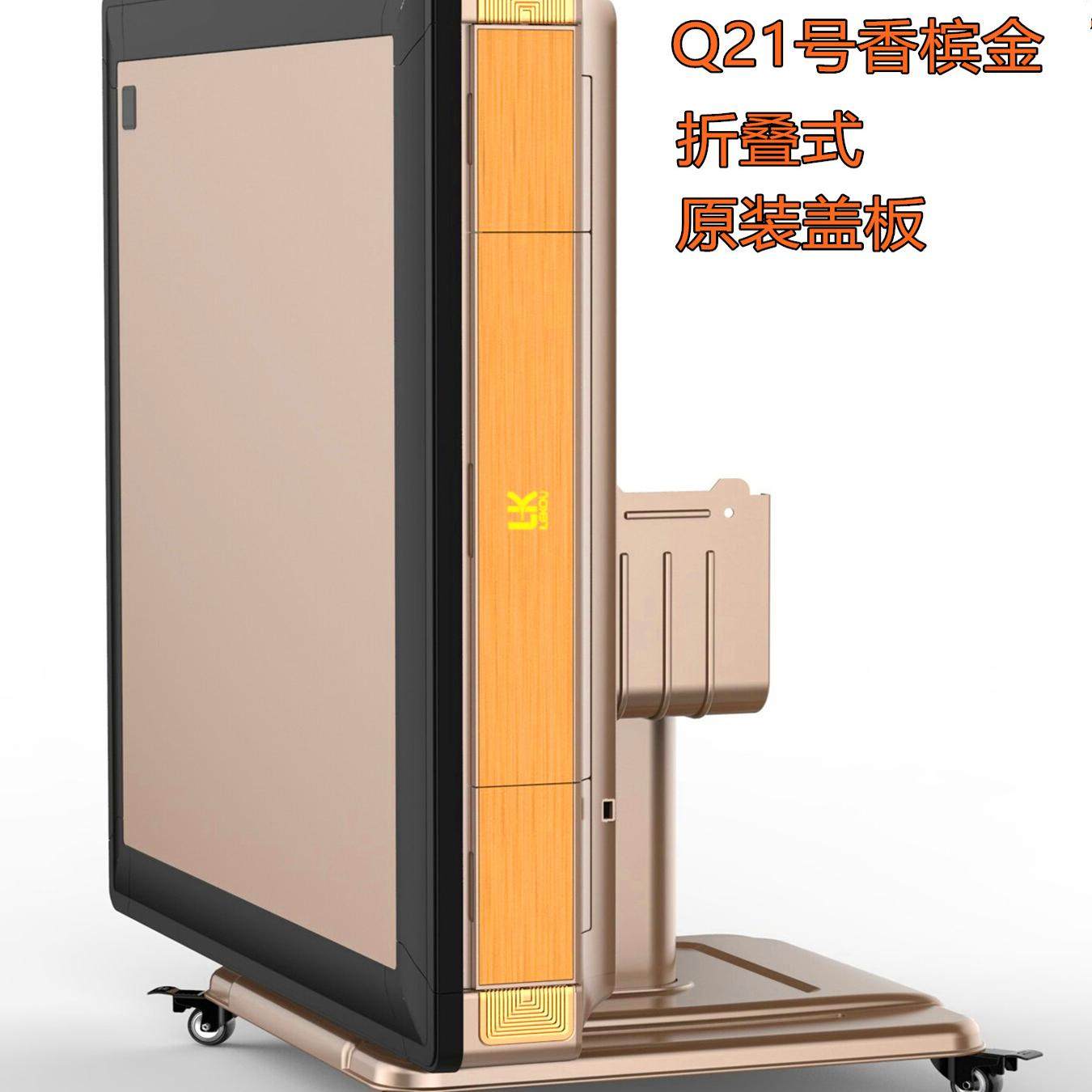 折叠式全自动扑克牌洗牌发牌机扑克桌三四人斗地主十三水掼蛋双扣