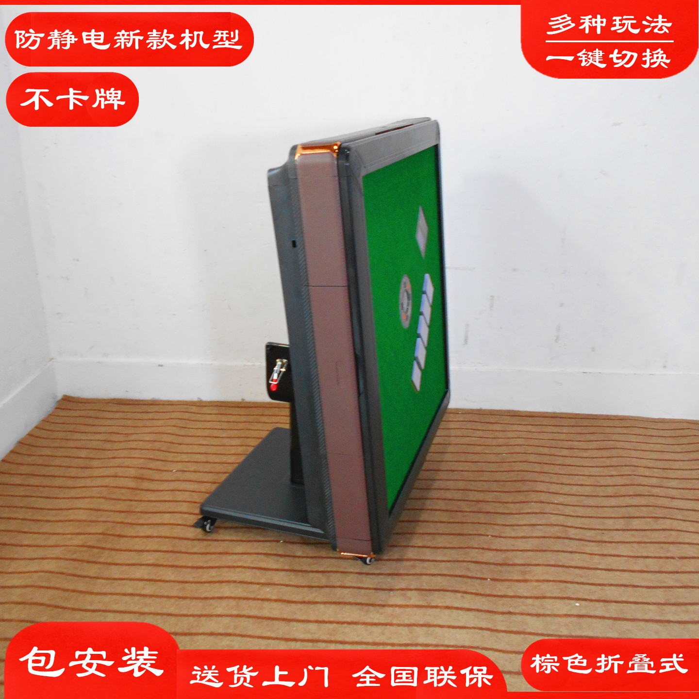 防静电全自动洗牌发牌机多种玩法