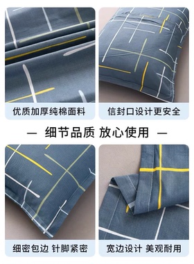 100纯棉枕套四季全棉枕头套48x74cm一对装家用单人男女40x60学生