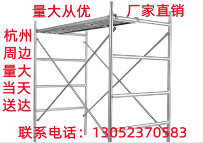 2.6厚新款脚手架高低架工程架