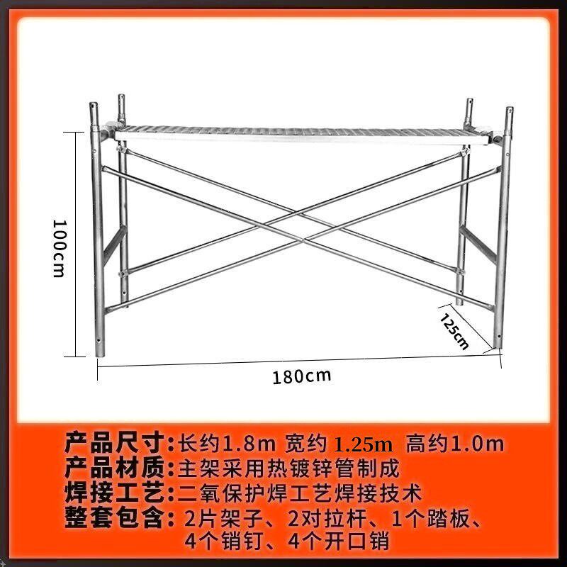 围栏脚手架量大从优厂家直销