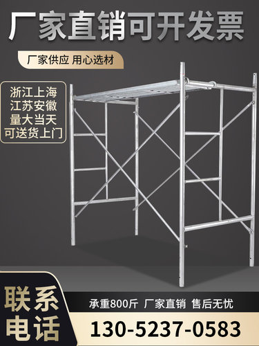 2.0厚工地标准架 - 封面