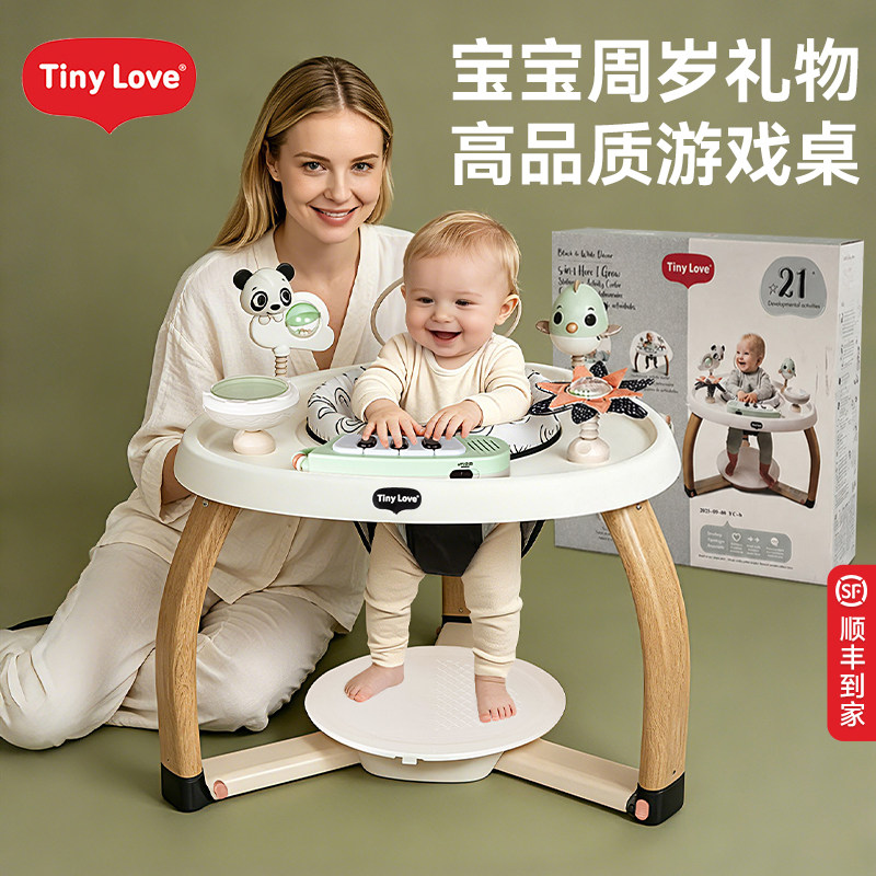 宝宝礼物周岁游戏桌婴幼儿玩具儿童1岁2忙碌桌学习早教益智6月5