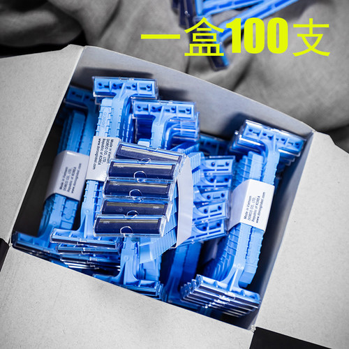 多乐可一次性刮胡刀100支一盒