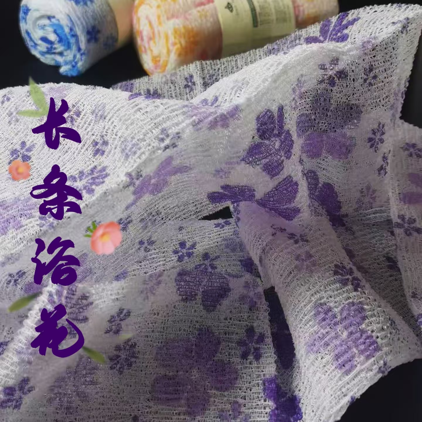 韩国长条浴花起泡网后背用浴花