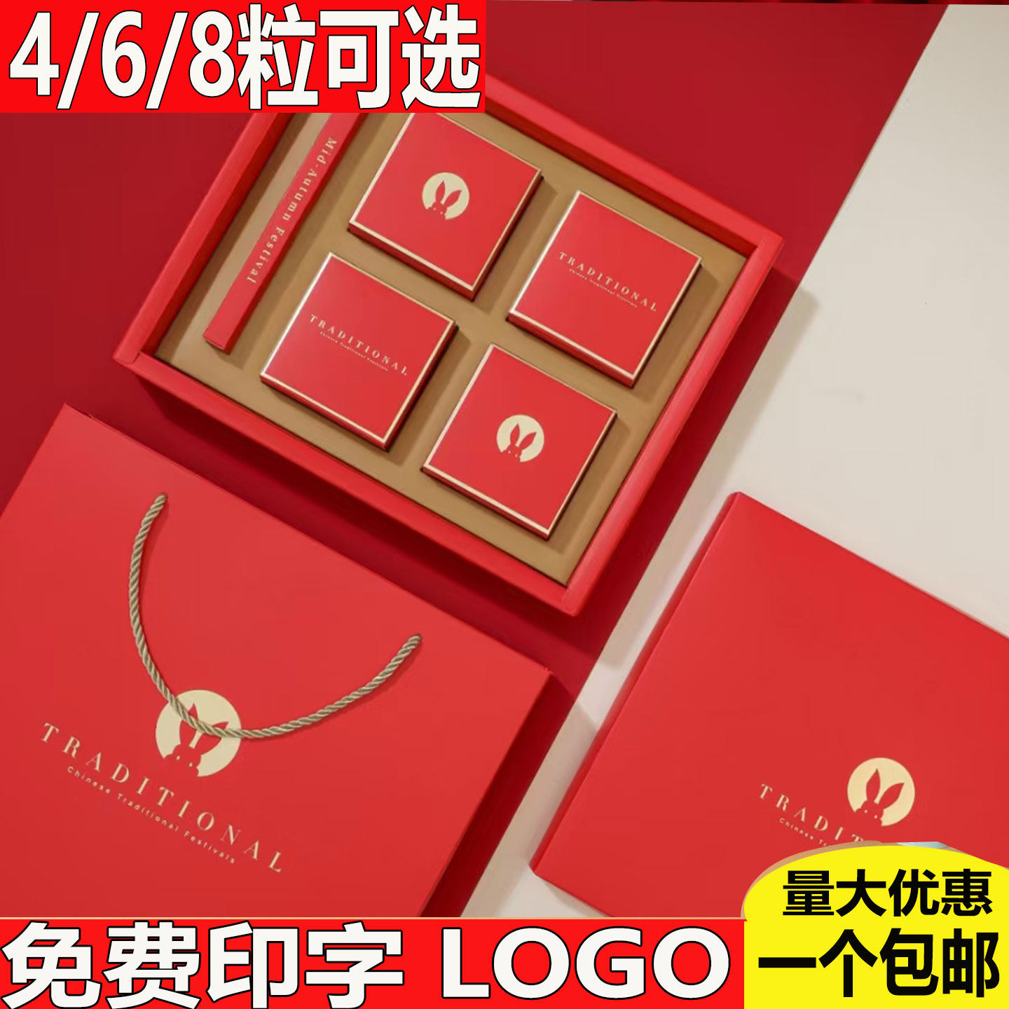 中秋月饼盒2025年新款高档手提4粒6粒8粒包装礼品盒批发支持定制