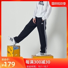 阿迪达斯长裤 男 女官网秋 冬情侣 款休闲时尚宽松运动直筒 裤