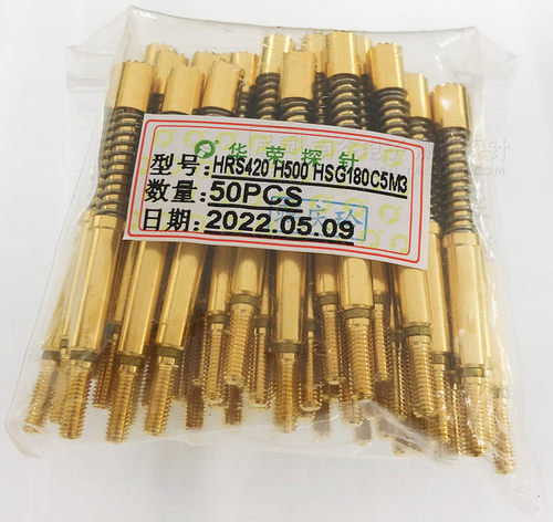 原装华荣测试针HRS420H500HSG65