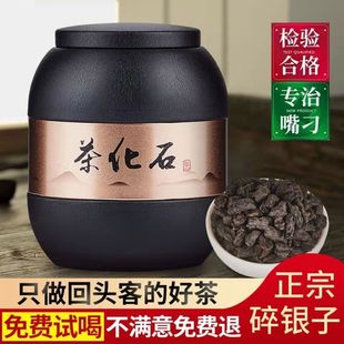 碎银子熟茶糯香茶化石陈年高端云南普洱茶老茶头熟普洱茶叶500g
