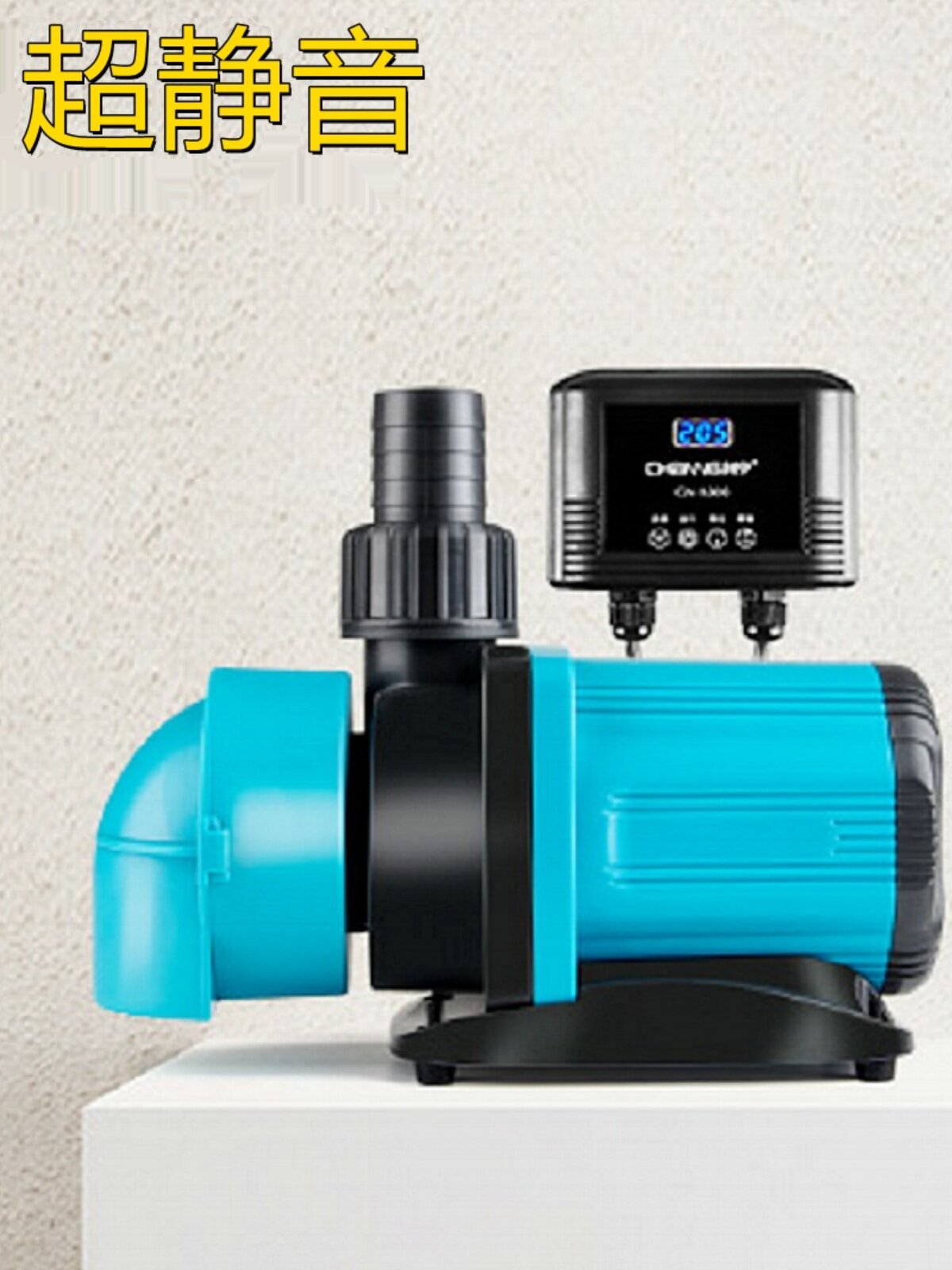 创宁超静音鱼缸水泵鱼池潜水泵小型底吸抽水泵水陆两用循环泵变频