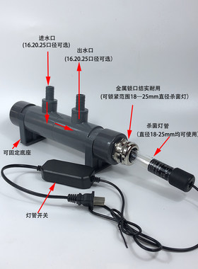 diy杀菌灯外置包邮大功率