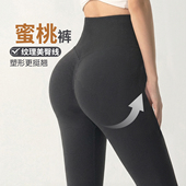 普拉提训练运动紧身长裤 速干骑行瑜伽裤 女欧美蜜桃臀高腰健身裤 春