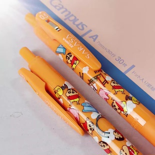 蜡笔小新联名限定笔ZEBRA斑马中性笔JJ15黑色水笔考试学生用0.5