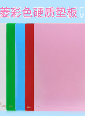 日本Uni三菱|DUS-120|Palette学习品质|120PLT B5学生硬质垫板