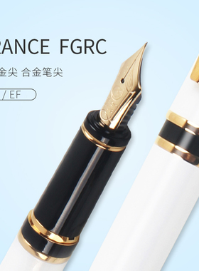 日本PILOT百乐Grance 钢笔黄铜笔杆珍珠珠光烤漆FGRC-12SR/8SR