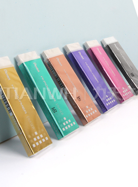 entel派通EZEE02薄橡皮口香糖造型高光修改细节橡皮4mm素描学生