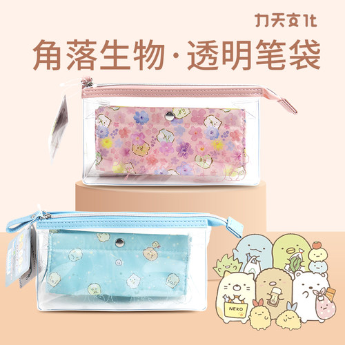 女生可爱透明笔袋文具袋大容量