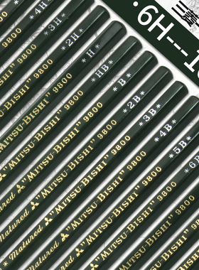 力天文化 UNI日本三菱铅笔 9800 绘图铅笔 绘画素描铅笔 木头铅笔