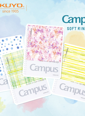 日本kokuyo国誉水彩絮语soft ring软线圈笔记本不硌手记事螺旋本