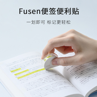 日本Kanmido甘美堂便签标记马克FUSEN MARKER学生书写便利贴N次贴