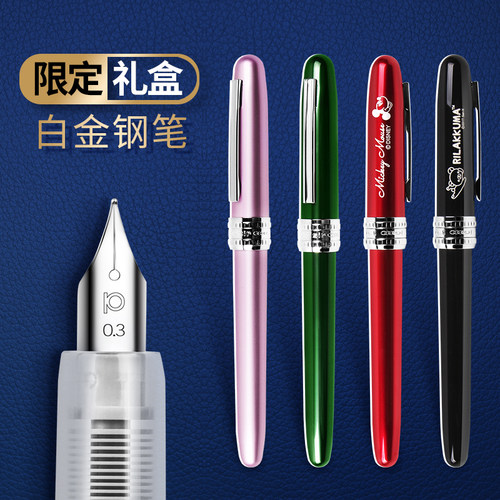 日本钢笔礼盒中学生办公用墨胆