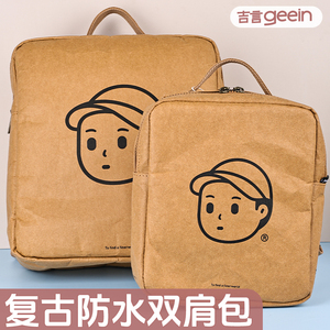 吉言FINERWORLD复古双肩包