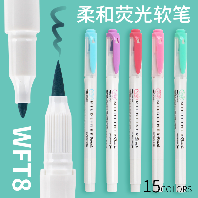 日本ZEBRA斑马WFT8双头荧光笔 Brush软头 MILDLINER手账胶带套装-封面