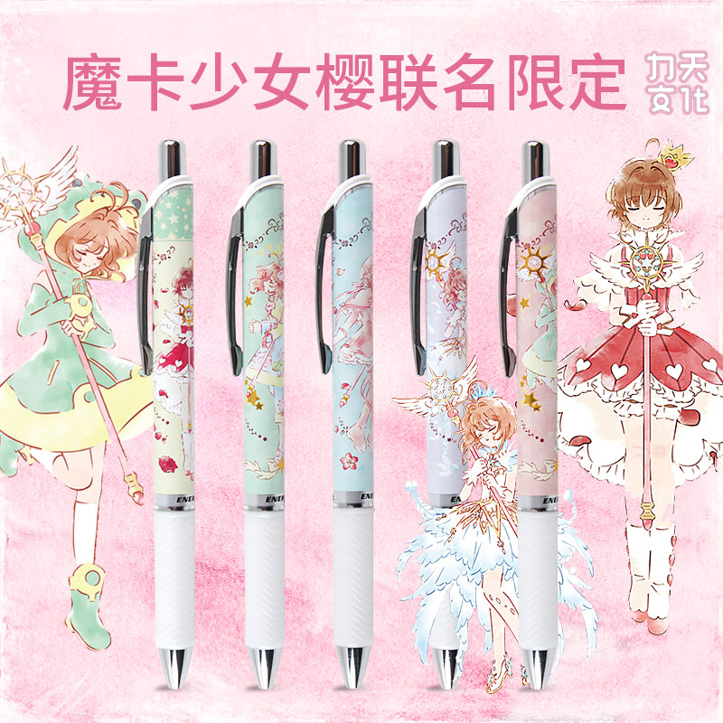 派通日本少女黑色速干中性笔