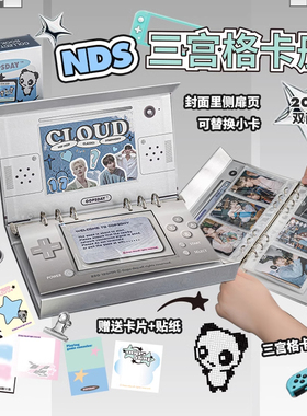 OOPSDAY卡册3寸拍立得相册银皮三宫格小卡片收纳册高颜值美式收藏